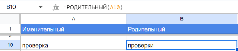 Снимок экрана